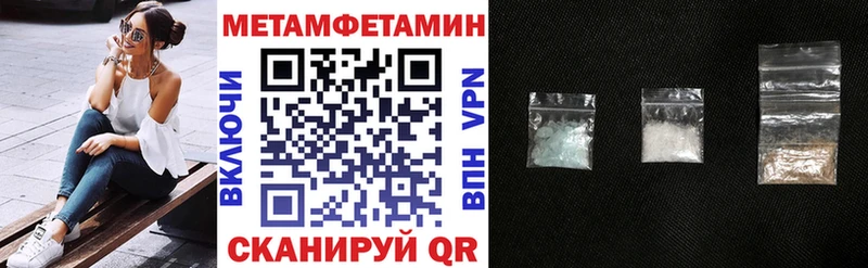 Амфетамин 97% Купить где Яровое
