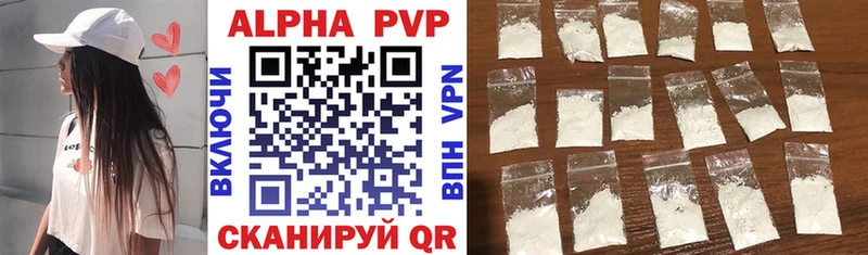 Купить  Яровое  Alfa_PVP крисы CK 