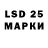 ЛСД экстази ecstasy Islombek 7707