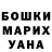 Гашиш гарик liliana treccia