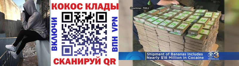Cocaine Fish Scale Яровое