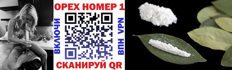 Купить  Яровое  КОКАИН Боливия 