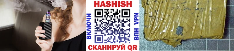 Купить где  Яровое  ГАШ индика сатива 