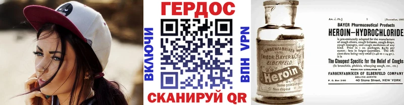 Купить закладки Яровое ГЕРОИН Афган