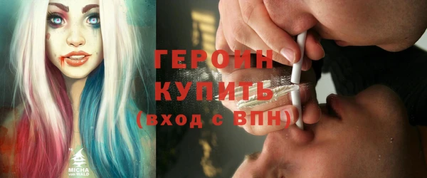 кокаин Навашино