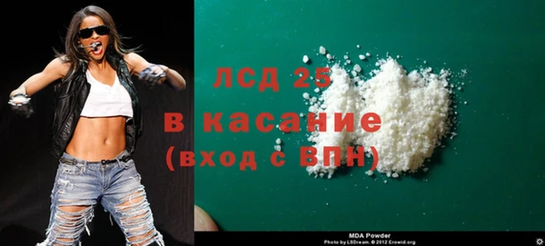 кристаллы Нея