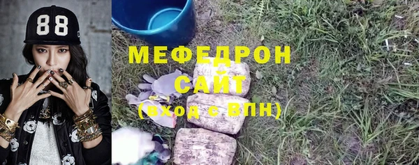 герыч Нефтегорск