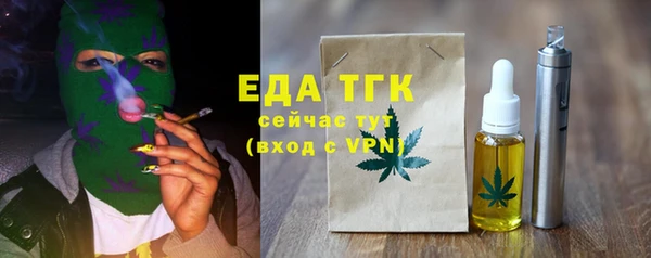 МДМА Надым