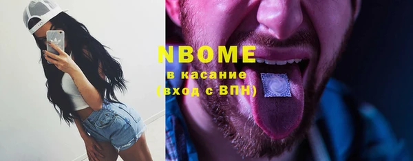 МДМА Надым