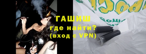 кокаин Навашино