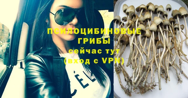кокаин Навашино