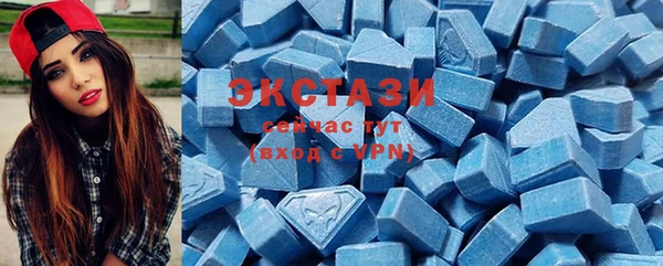 МДМА Надым