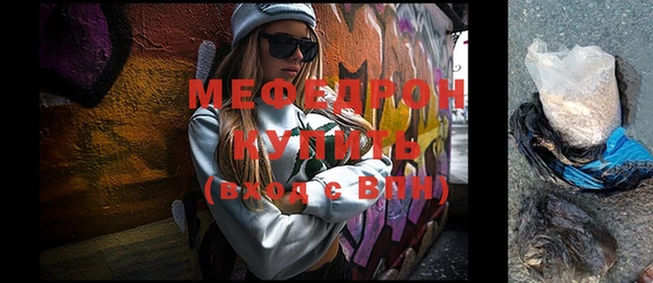 МДМА Надым