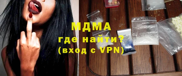 кокаин Навашино