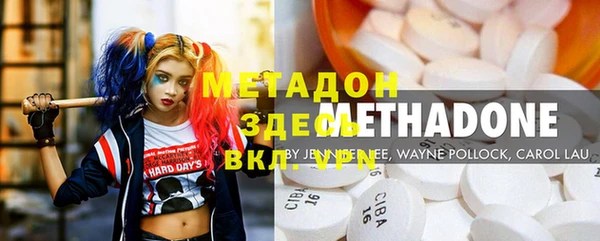 МДМА Надым