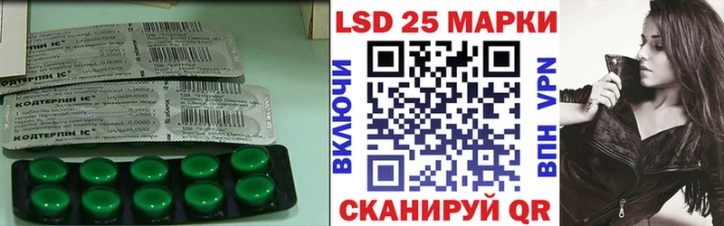 LSD-25 экстази ecstasy  Купить где  Яровое 