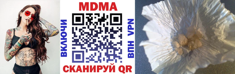 MDMA crystal Купить где Яровое